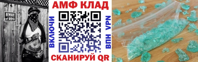 АМФЕТАМИН Premium  Волжск 