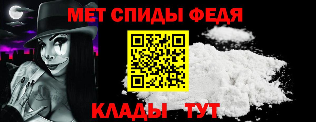 АМФ  Вход с VPN  Волжск  Амфетамин Premium  Amphetamine 