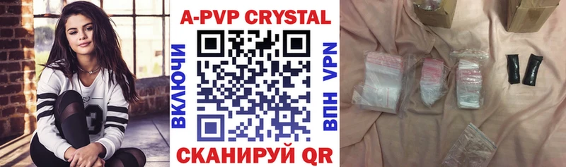 APVP СК КРИС Волжск