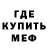 МЕТАДОН VHQ Mister Wu