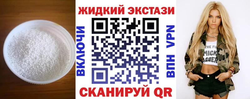 БУТИРАТ бутик  сколько стоит  Волжск 