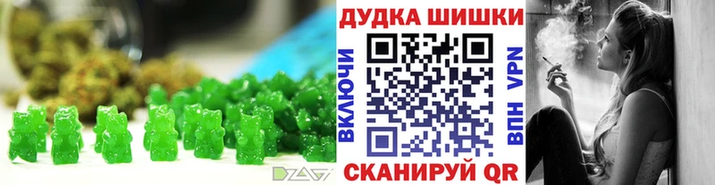 купить наркотики сайты  Волжск  kraken маркетплейс  Cannafood конопля 
