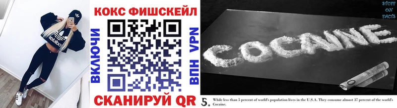 Cocaine Перу  купить  сайты  Волжск 
