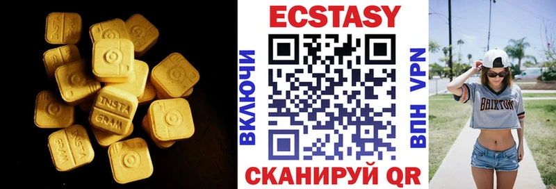 наркошоп  Волжск  Ecstasy MDMA 