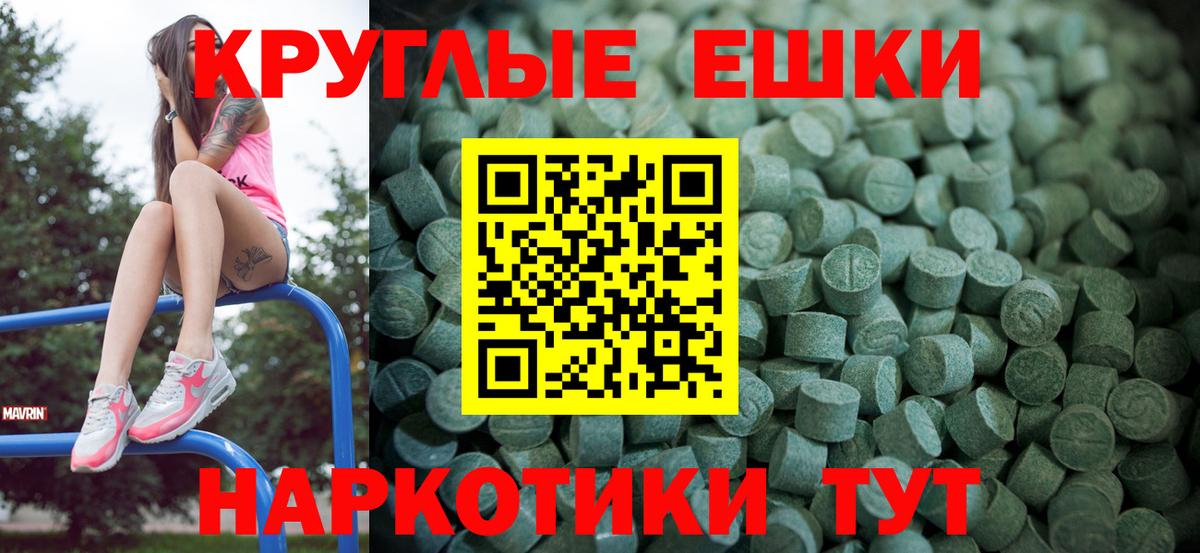 Ecstasy бентли  Вход с VPN  Экстази  кракен рабочий сайт  Ecstasy 280 MDMA  Волжск 