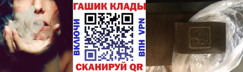 дарнет шоп  omg ONION  Гашиш Cannabis  Волжск 