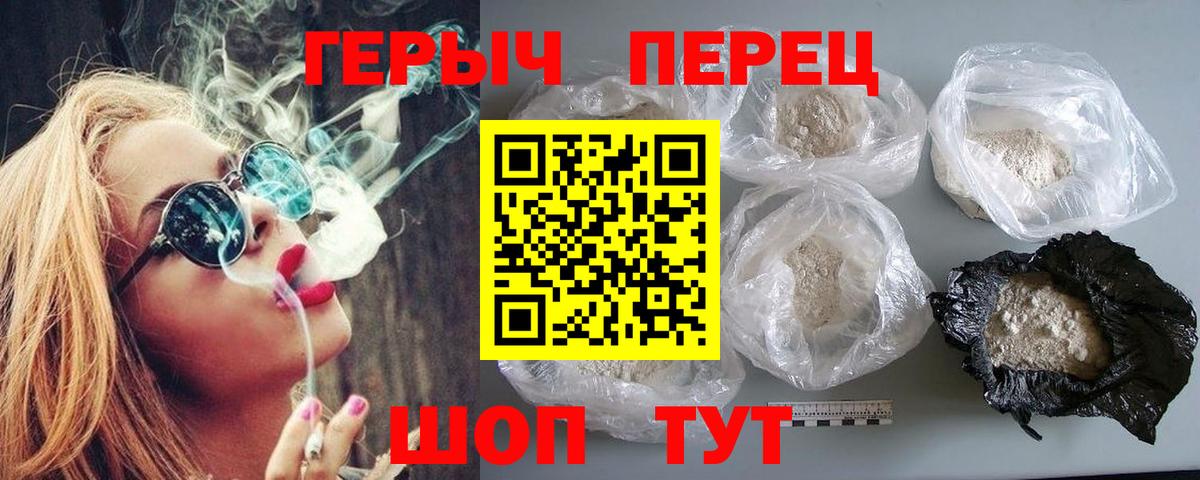 Канабис  Вход с VPN  Где купить  Бошки Шишки  ГАШИШ  Волжск  Меф МЯУ МЯУ   Лсд 25  Alpha-PVP СК кристаллы  Кодеин 