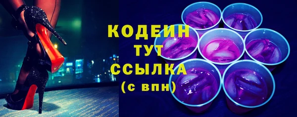 кокаин VHQ Богданович