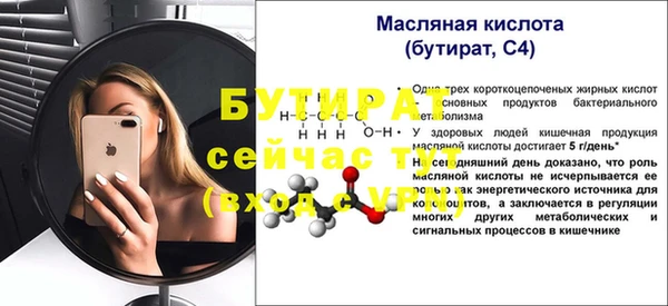 скорость Богородицк