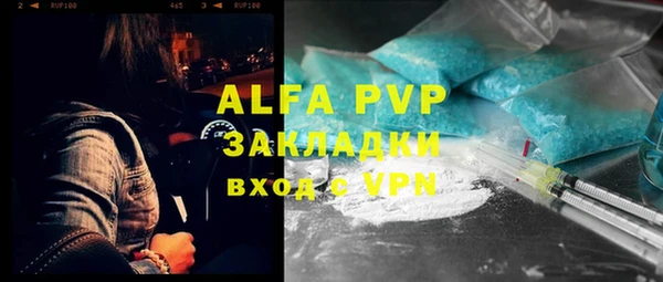 кокаин VHQ Богданович