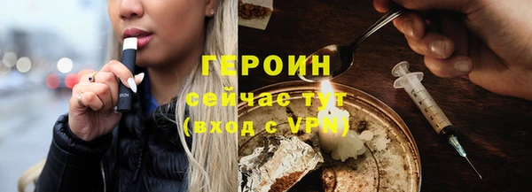 кокаин VHQ Богданович