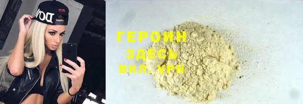кокаин VHQ Богданович