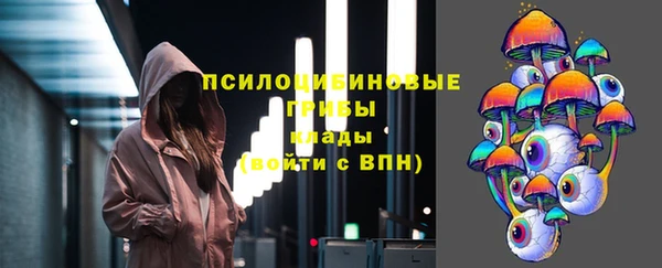 бутик Сосновка