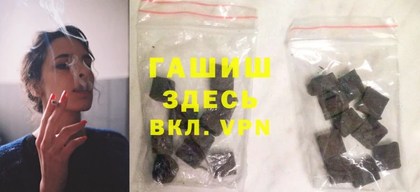 каннабис Сосновый Бор