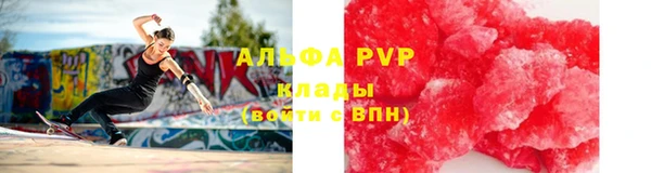 кокаин VHQ Богданович