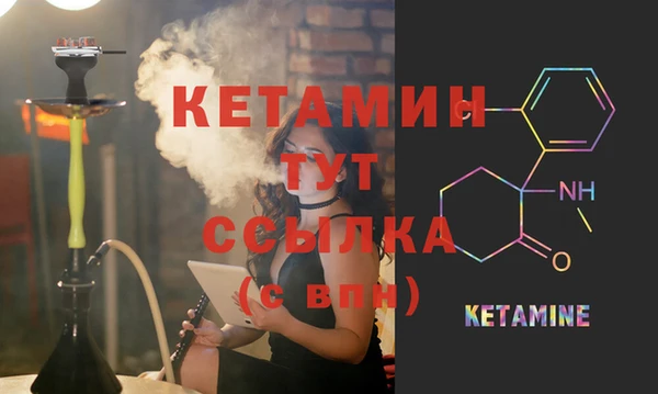 кокаин VHQ Богданович