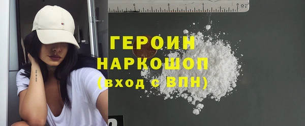 кокаин VHQ Богданович