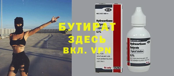 мяу мяу мука Сосновоборск