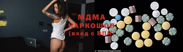 скорость Богородицк