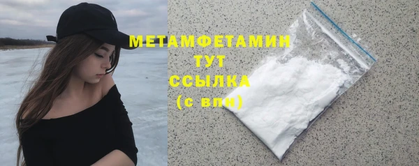 кокаин VHQ Богданович