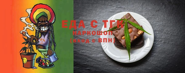 кокаин VHQ Богданович