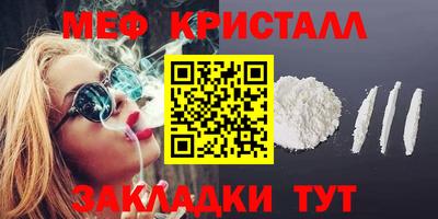 крисы Бийск