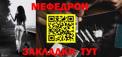 крисы Бийск