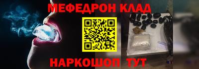 герыч Беслан