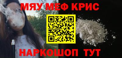 герыч Беслан
