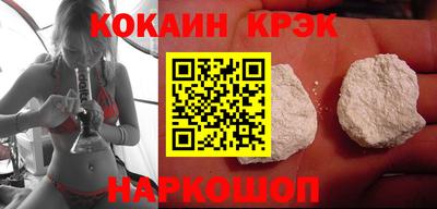 крисы Бийск