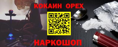 винт Берёзовский