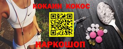 винт Берёзовский