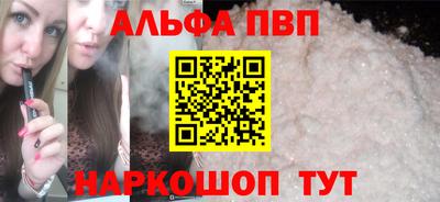 винт Берёзовский