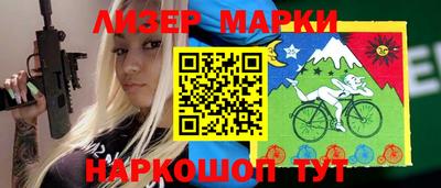 герыч Беслан