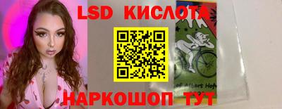герыч Беслан