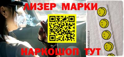 герыч Беслан