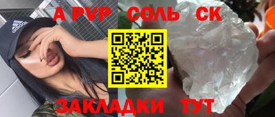 герыч Беслан