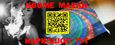крисы Бийск