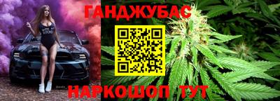 герыч Беслан