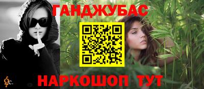 герыч Беслан
