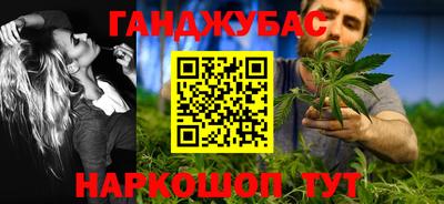 герыч Беслан