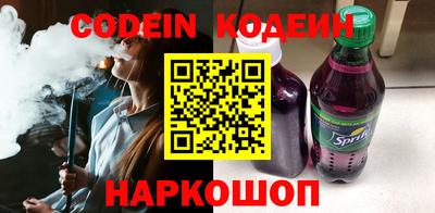 винт Берёзовский