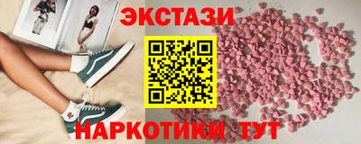 крисы Бийск