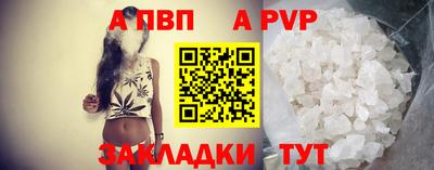 винт Берёзовский