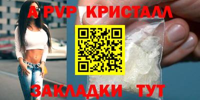 винт Берёзовский