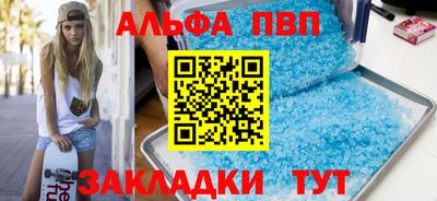 крисы Бийск