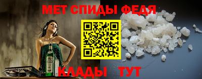 герыч Беслан