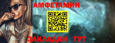крисы Бийск