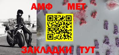 герыч Беслан