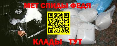 герыч Беслан